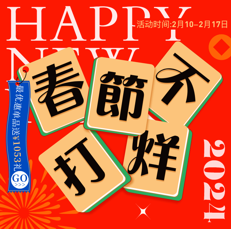 作品集（图ZMzY0MDIzNzU2） - 其他平面 - 站酷设计师Z柠檬怪原创素材 - 站酷ZCOOL