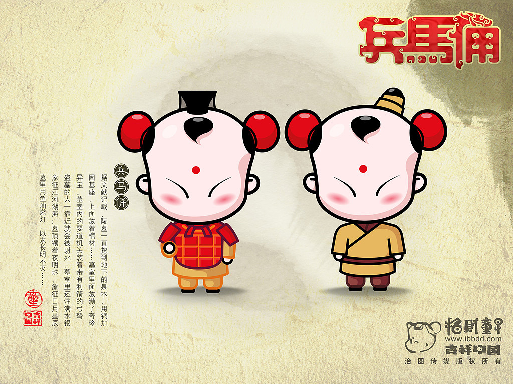 兵马俑（图ZNDAwODg=） - 新锐潮流插画 - 站酷设计师Afly_原创素材 - 站酷ZCOOL