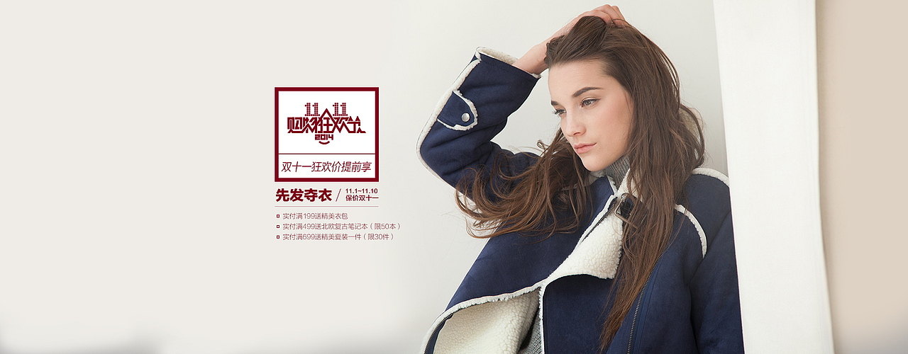 北欧简约风格女装海报（一）（图ZMzEzNDc1Mjg=） - 海报 - 站酷设计师凡大晶原创素材 - 站酷ZCOOL