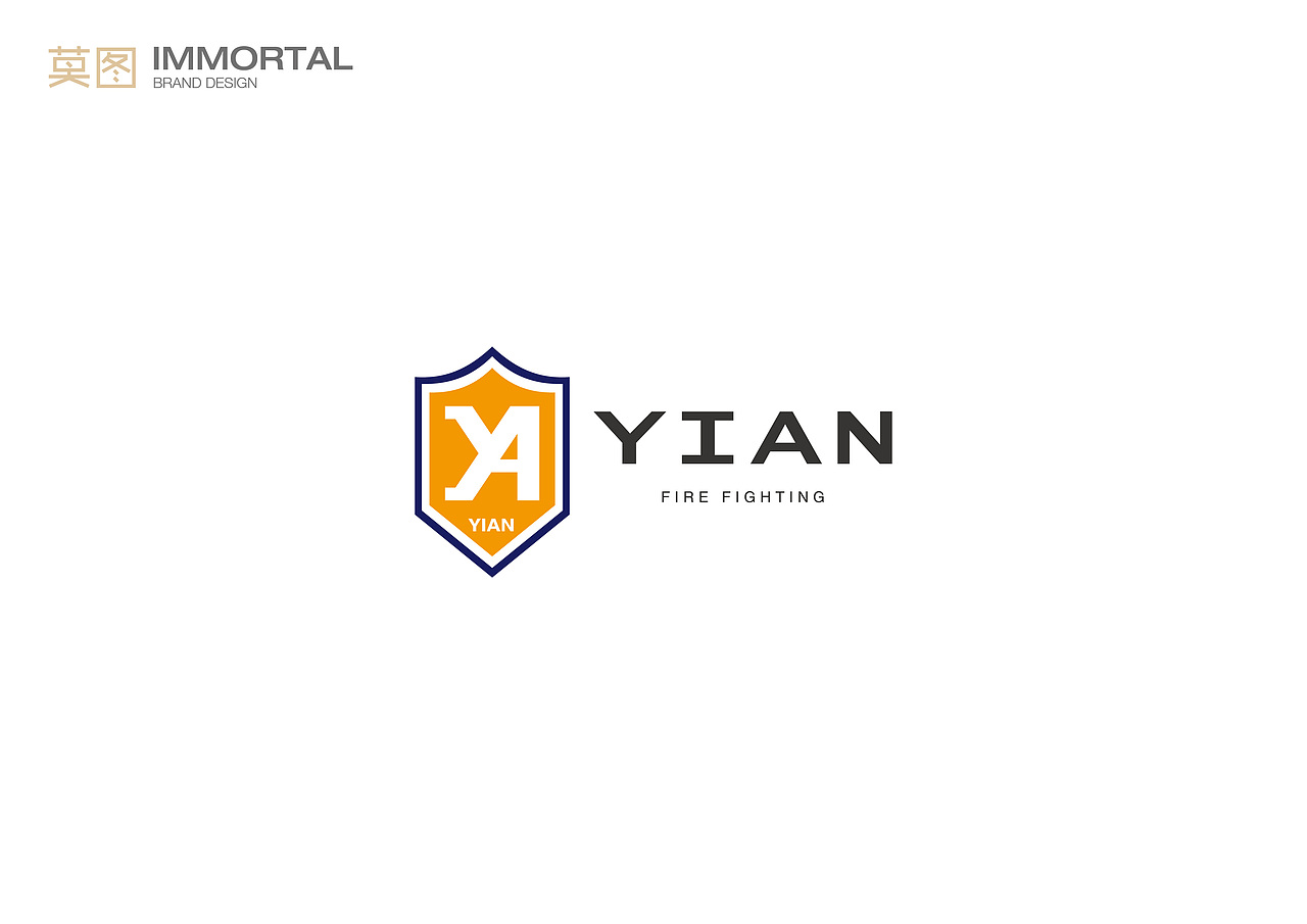 逸安消防—品牌重塑设计方案（图ZNzE0NjIxMDA=） - Logo - 站酷设计师Gary_Brandlab原创素材 - 站酷ZCOOL