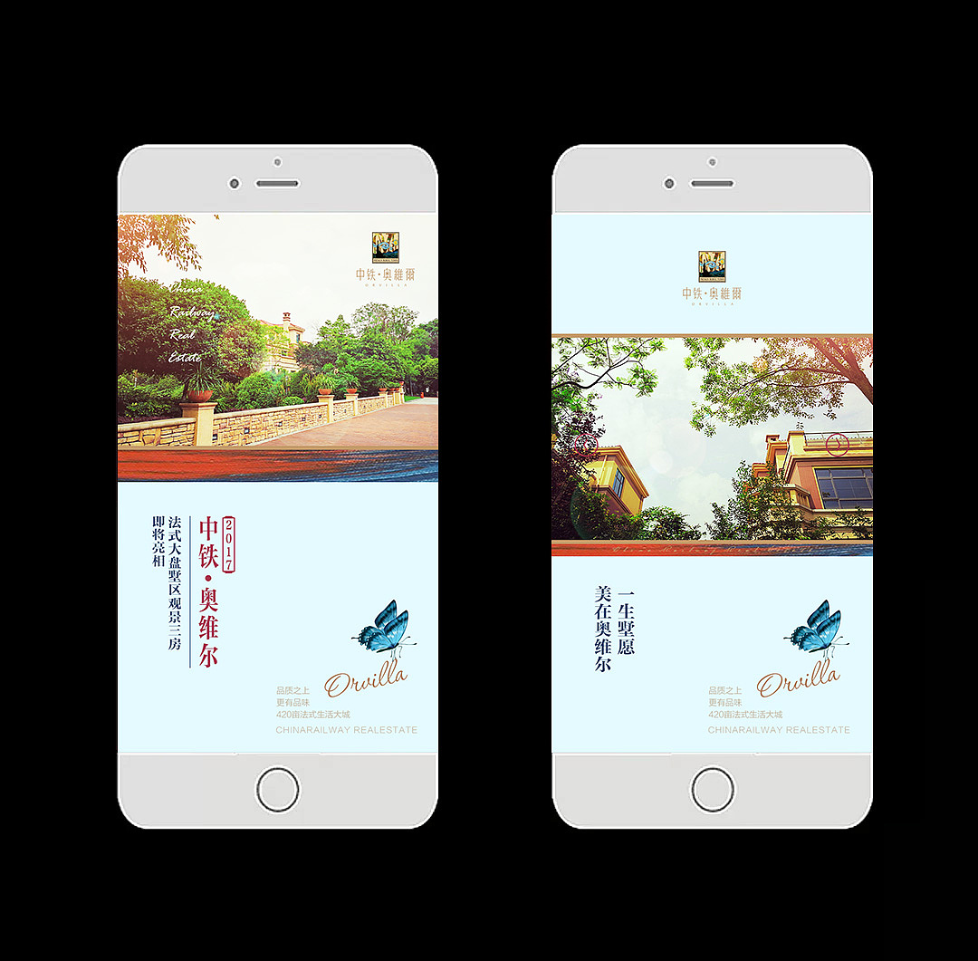 地产 活动 H5 法式园林（图ZMTI4NzQ5OTQw） - 其他UI - 站酷设计师camel李原创素材 - 站酷ZCOOL