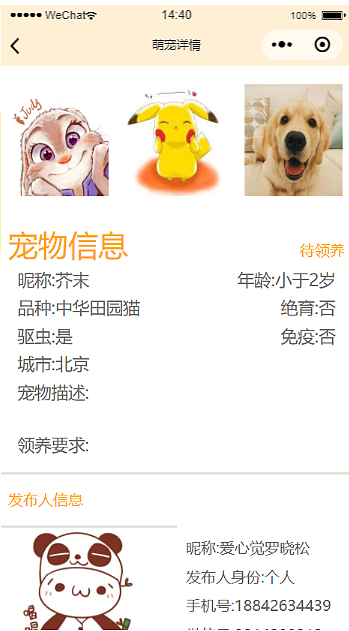 微信小程序（图ZMTUwMzI5Mjg4） - 其他UI - 站酷设计师UI设计师浪人原创素材 - 站酷ZCOOL
