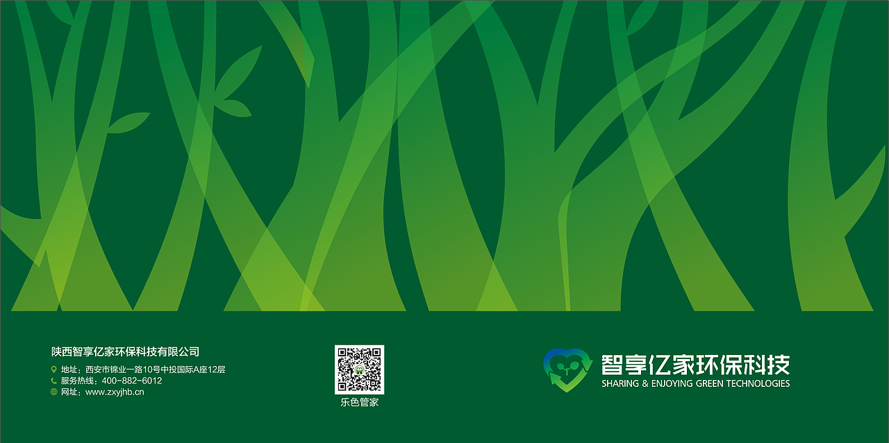 企业画册（图ZMTcyMDI5MzQ0） - 品牌 - 站酷设计师半成熟c原创素材 - 站酷ZCOOL
