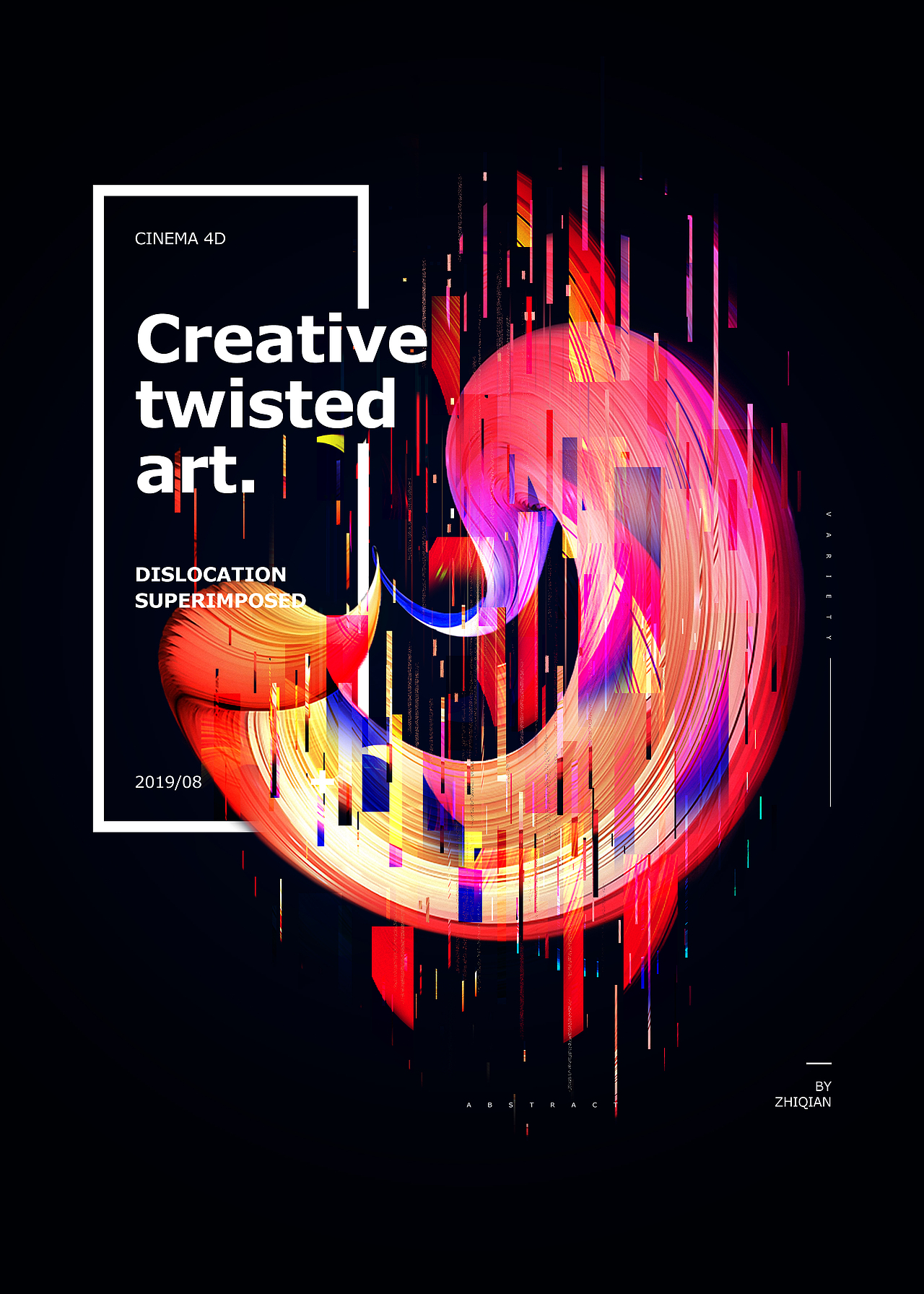 【2019/08-09 layout】抽象扭曲艺术海报