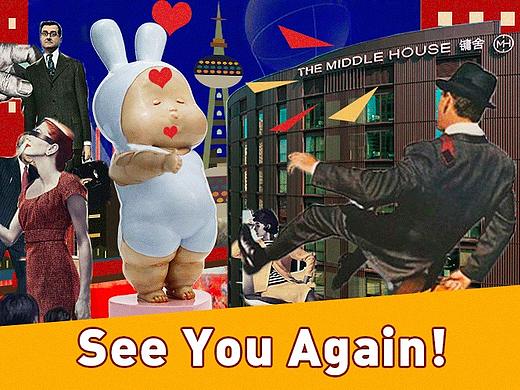 X+Q ART 微信表情包设计2.0版