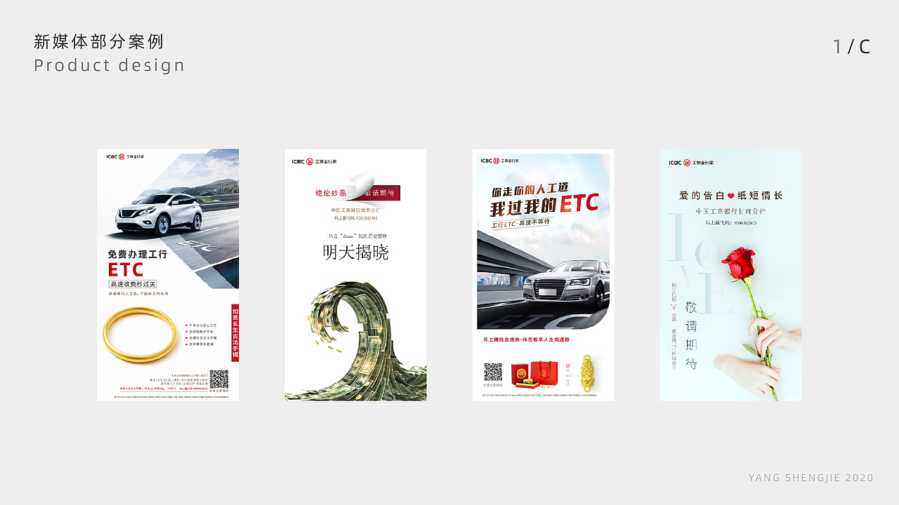 作品集（图ZMjE2MzA3MDg0） - 宣传物料 - 站酷设计师yang00guang00原创素材 - 站酷ZCOOL