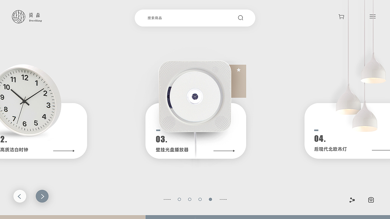简森家居 | 一屏式网页设计2（图ZMjMwMTg5NDQ0） - 企业官网 - 站酷设计师青青椰原创素材 - 站酷ZCOOL