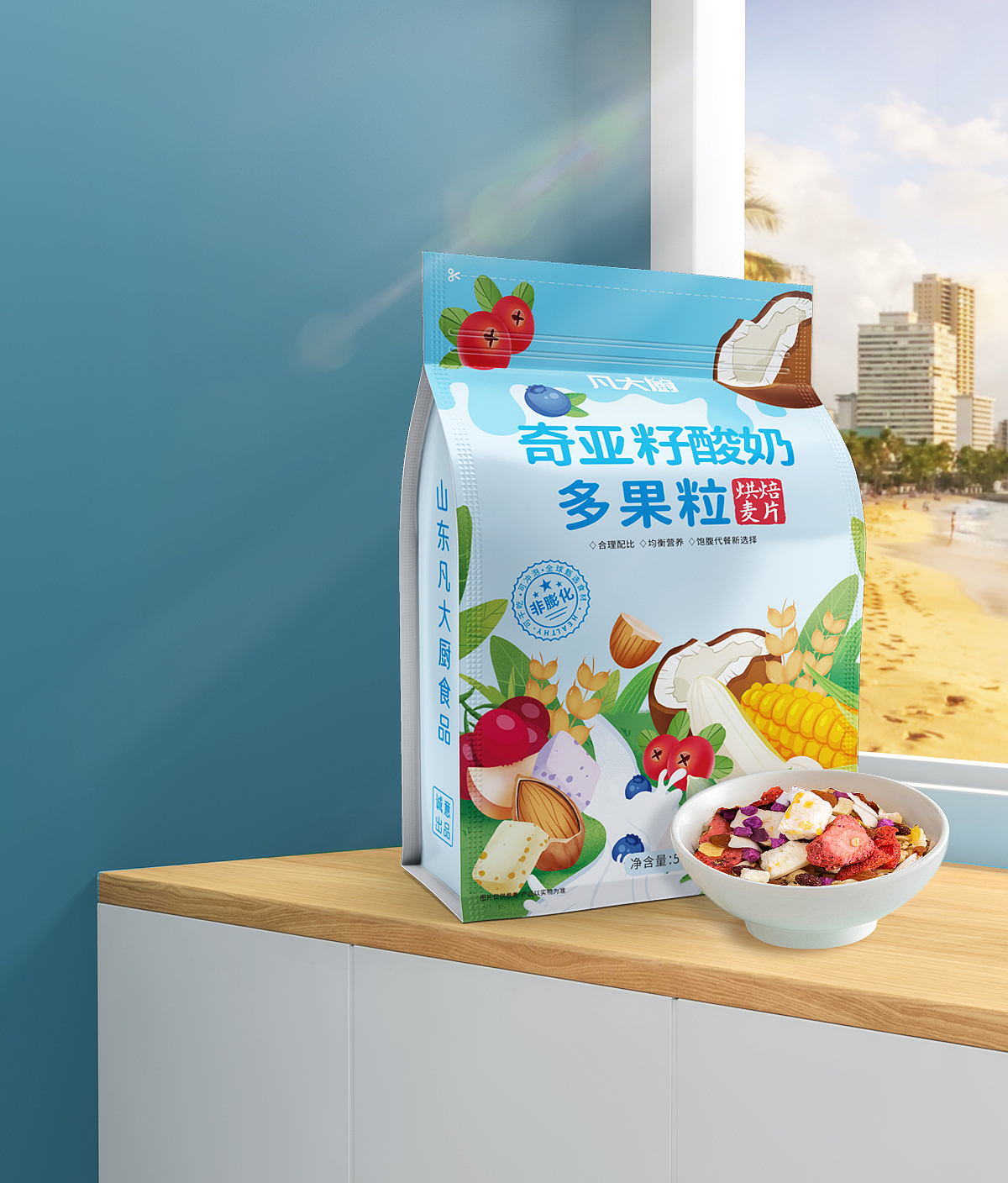 水果麦片插画包装设计