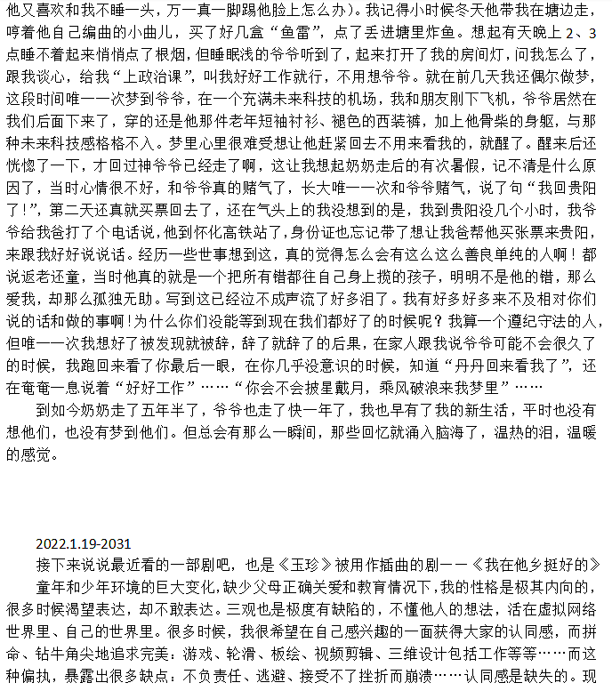 个人第一部C4D动画作品《Redeemer》——我的自我救赎(图ZMjg2MTUwNTY4) - 动画/影视 - 站酷设计师Elementalspirit原创素材 - 站酷ZCOOL