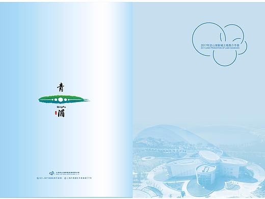土地推介宣傳冊（個人主頁-ZMjQ2NjQ2NTI=） - 書籍/畫冊 - 站酷設(shè)計師魔頭要加油原創(chuàng)素材 - 站酷ZCOOL