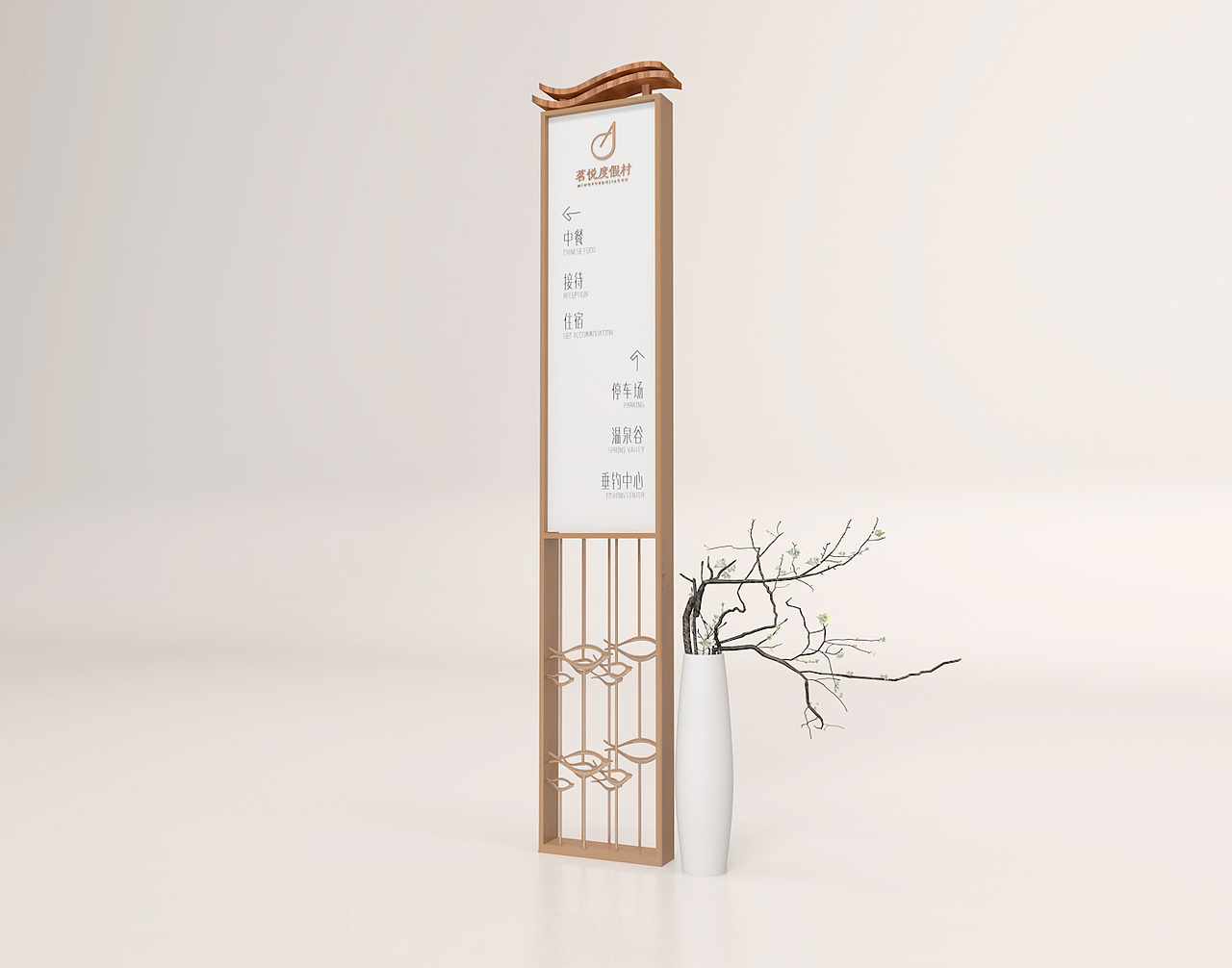 旅游度假村导视系统模板