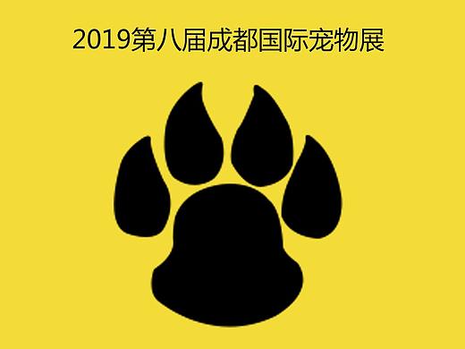成都宠物展