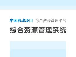 资源库
