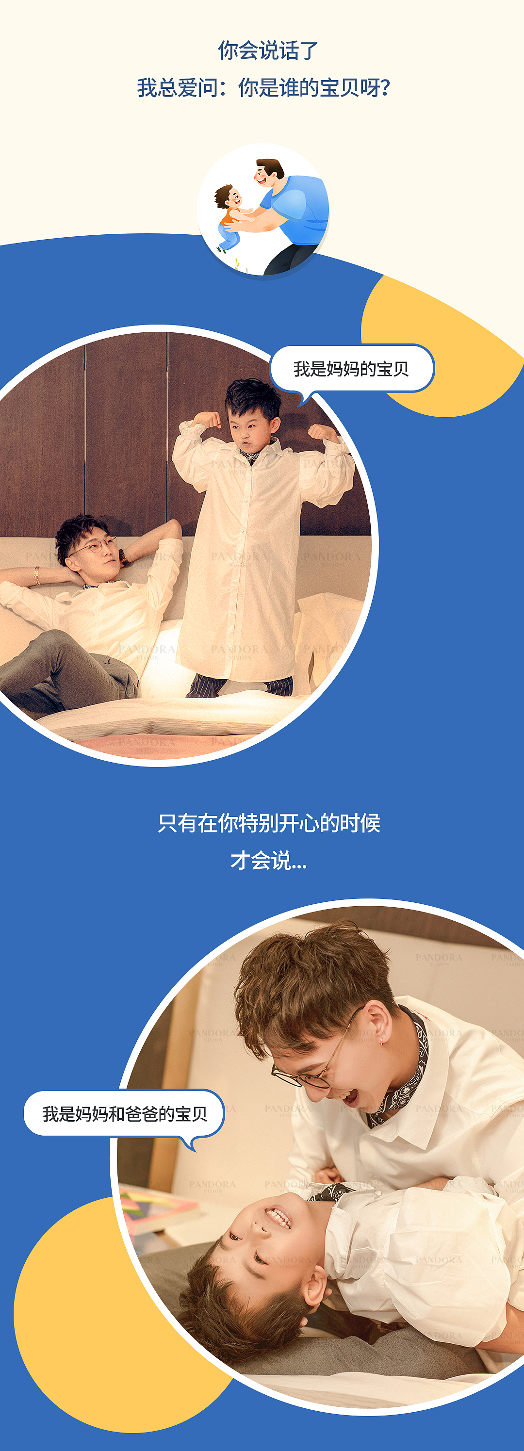 父亲节（图ZMjEyNzMzMTMy） - 其他平面 - 站酷设计师kerrily原创素材 - 站酷ZCOOL