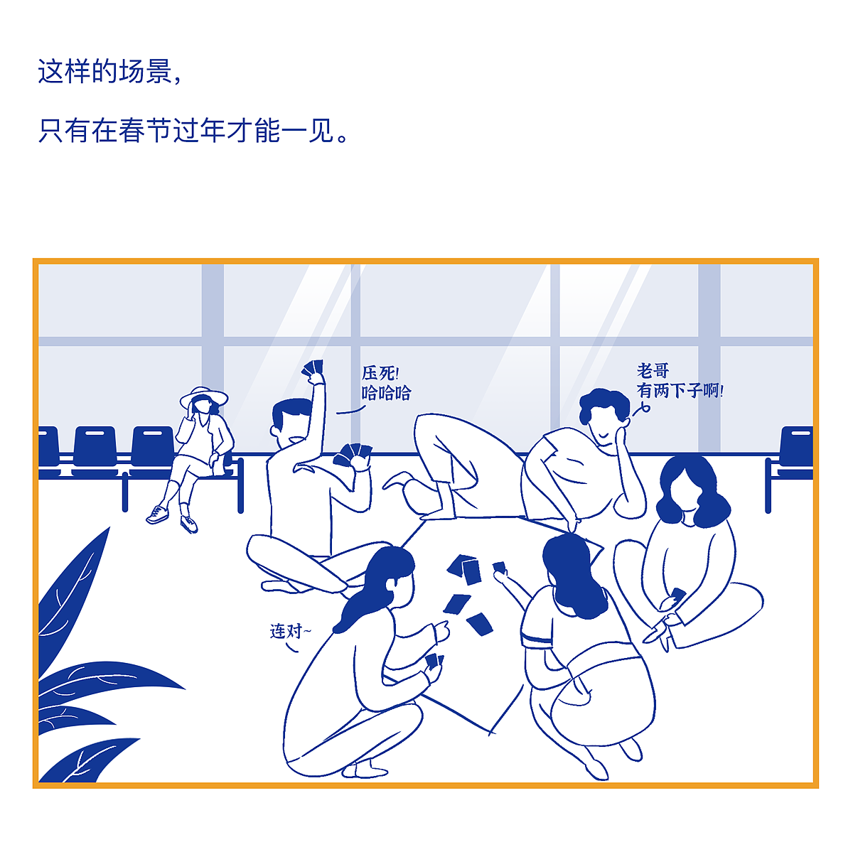 条漫（图ZMjE4MTgwNzky） - 中/长篇漫画 - 站酷设计师陈小胖0726原创素材 - 站酷ZCOOL