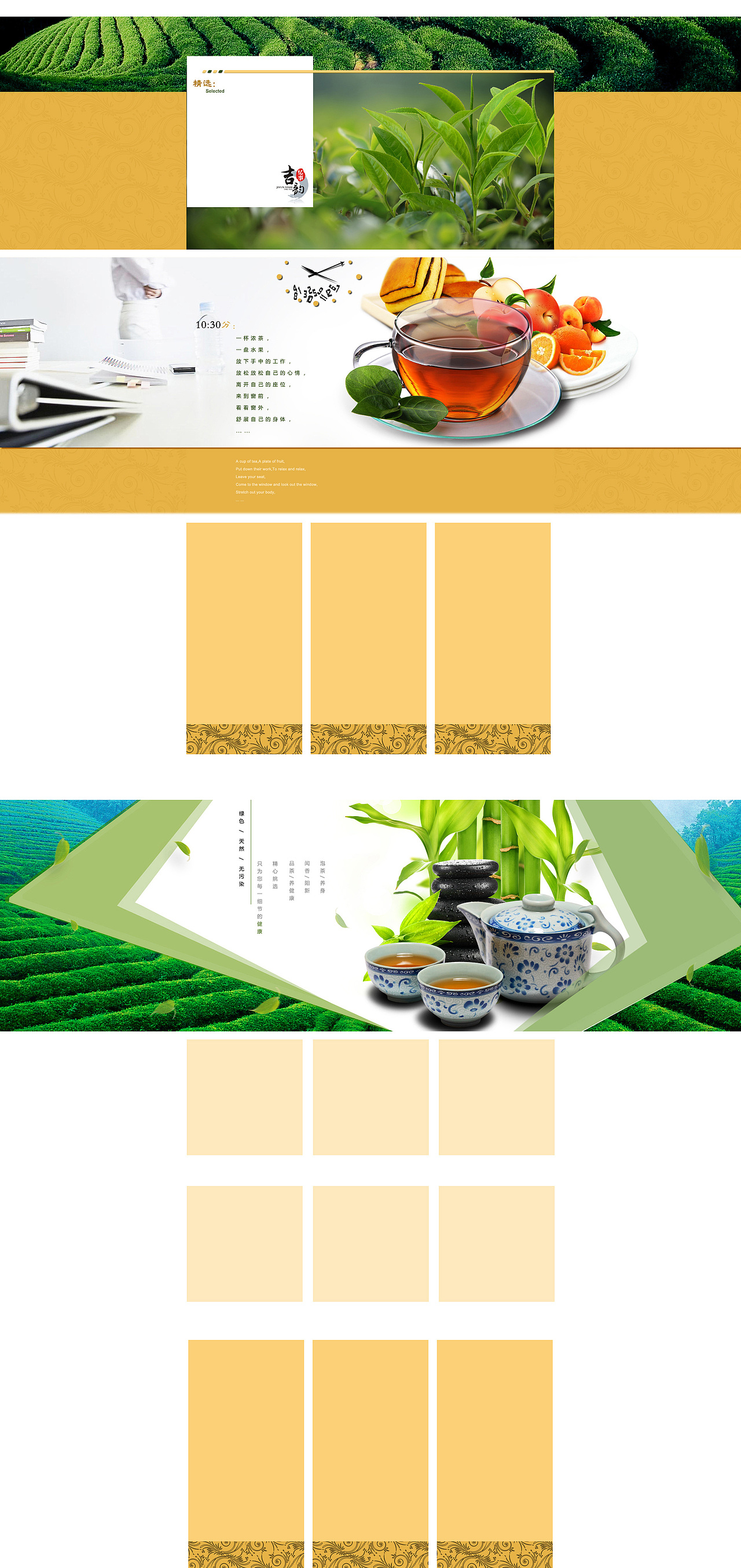 淘宝店铺装修（图ZNDI1ODg3OTI=） - 电商 - 站酷设计师271768372原创素材 - 站酷ZCOOL