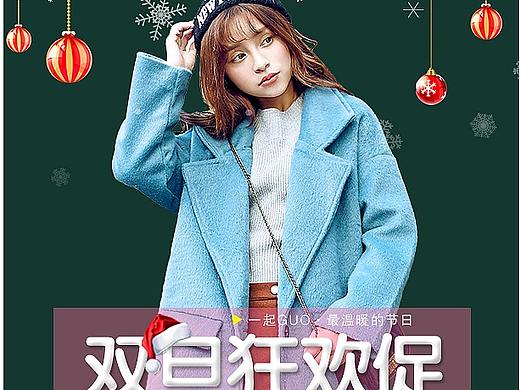 女装首页
