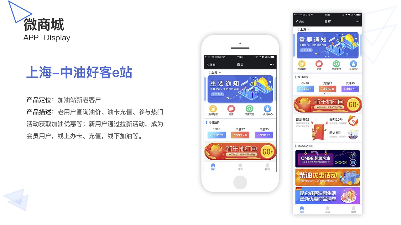 个人作品集（图ZMTUzMTMwMjM2） - 其他UI - 站酷设计师SJ_四叶草原创素材 - 站酷ZCOOL
