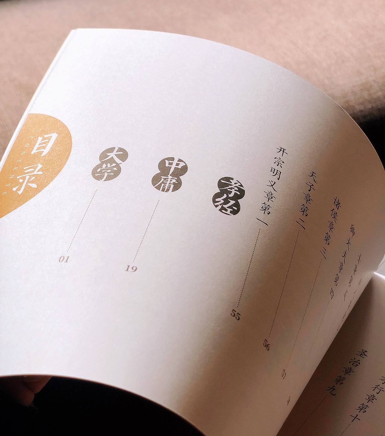 国学经典普及书籍装帧设计（图ZMjc3NjY1Mzgw） - 书籍/画册 - 站酷设计师意匠宝旺原创素材 - 站酷ZCOOL