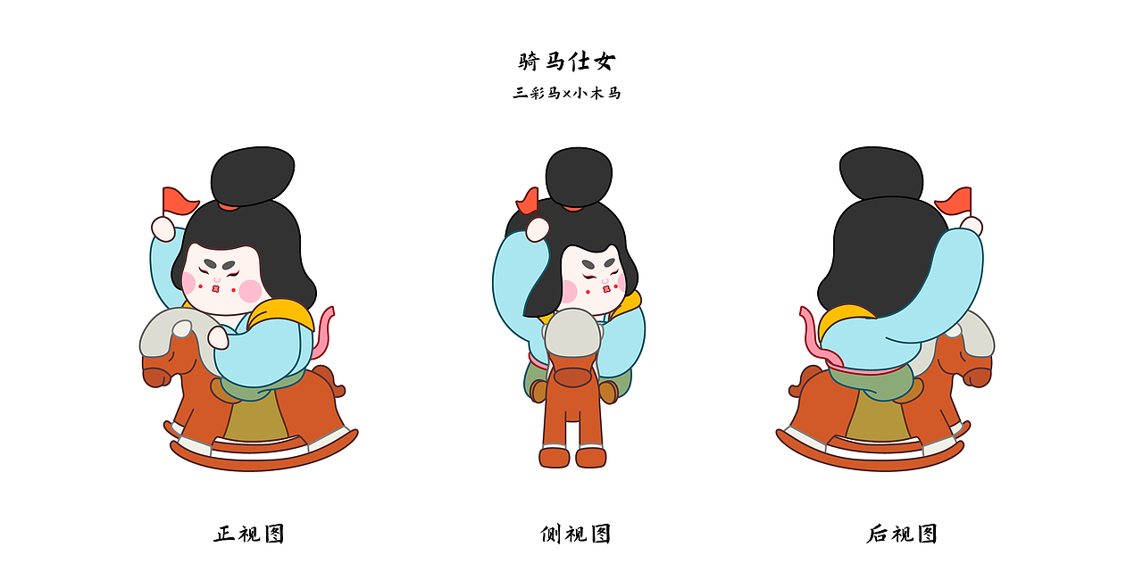 《唐宫十二时辰》中国文物交流中心 X SIA X MINISO（图ZMjgzMTAzNzE2） - 商业插画 - 站酷设计师一米九插画原创素材 - 站酷ZCOOL