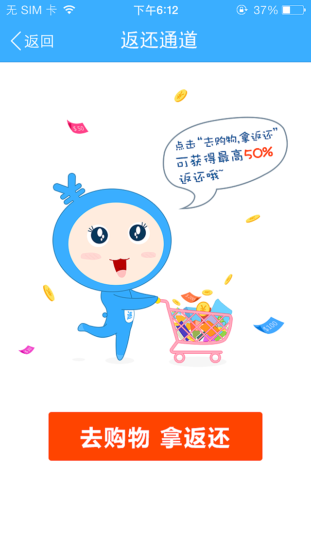 手机界面（介绍页 跳转页 发现页面）（图ZMjMxMDAzMTI=） - APP界面 - 站酷设计师草莓设计说原创素材 - 站酷ZCOOL