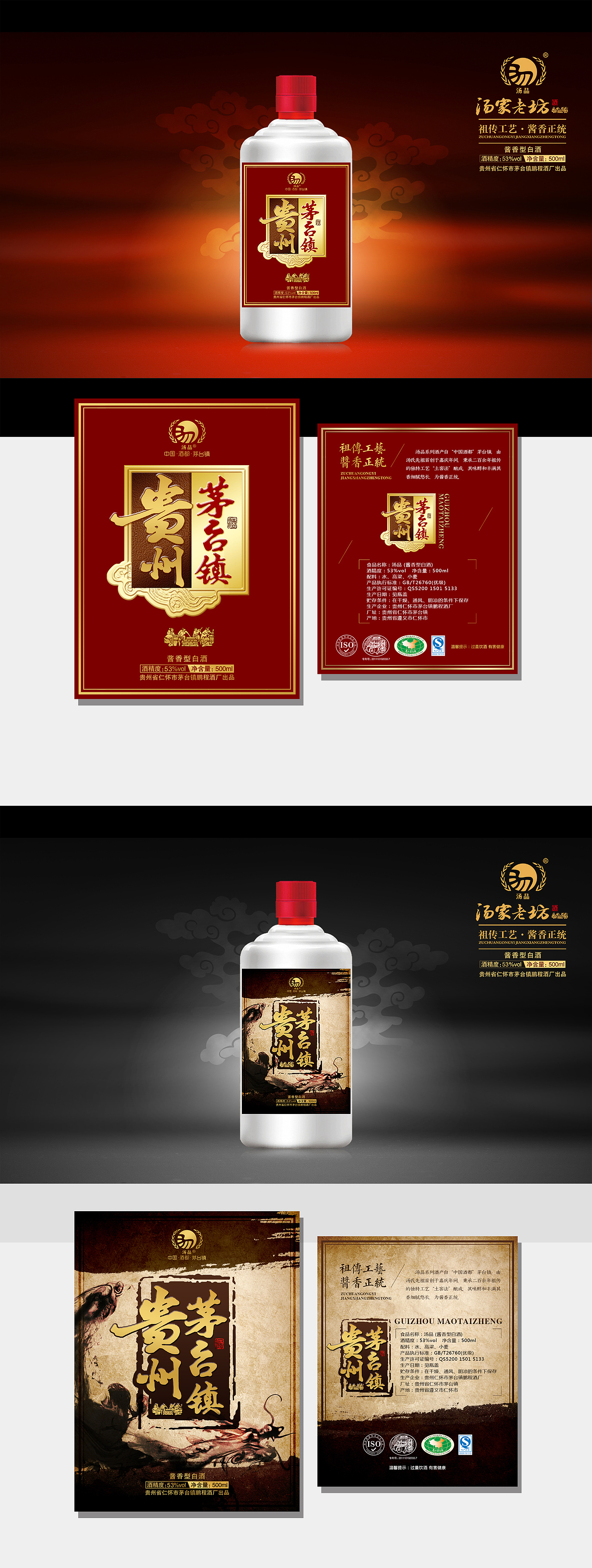 「松亚设计」汤姓老坊