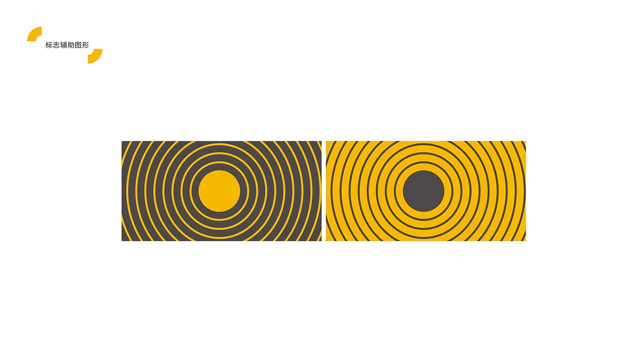 力高集团商业VI设计 第一套