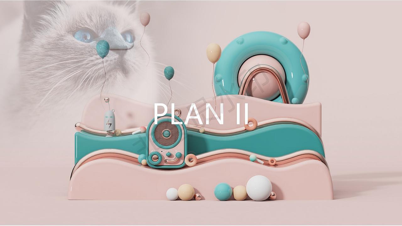 概念方案PPT