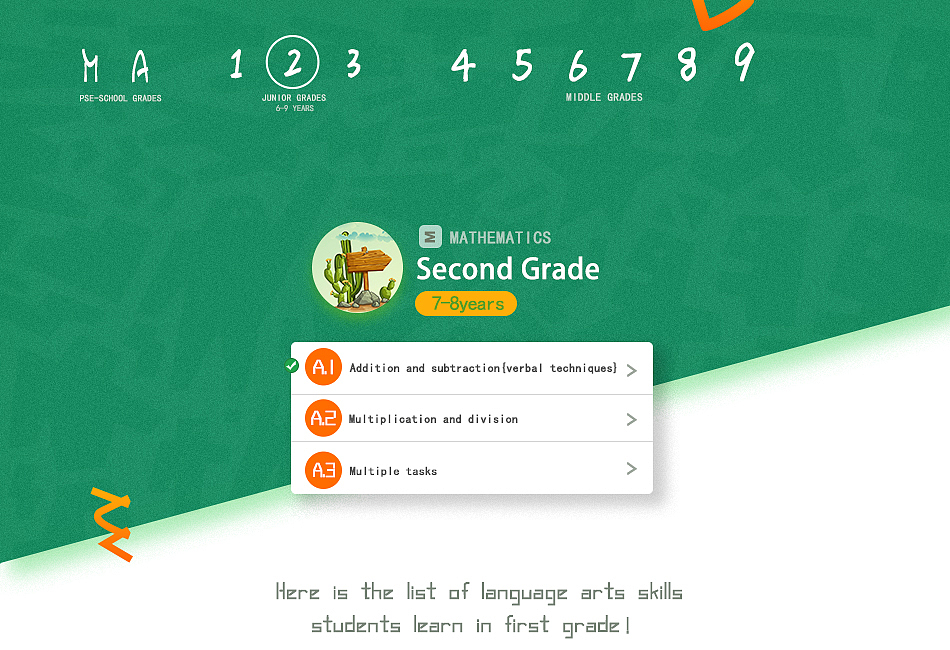 儿童主题-Web端网页设计（图ZMzI1MjE3NzI0） - 其他网页 - 站酷设计师雨子oO原创素材 - 站酷ZCOOL