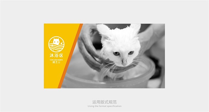 《喵主义》喵咪主题美容医疗连锁品牌设计案例——余尤勇出品（图ZMTQ3OTEyOTY=） - 品牌 - 站酷设计师余尤勇原创素材 - 站酷ZCOOL