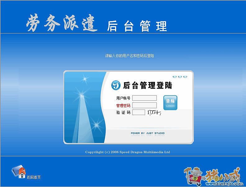 界面设计