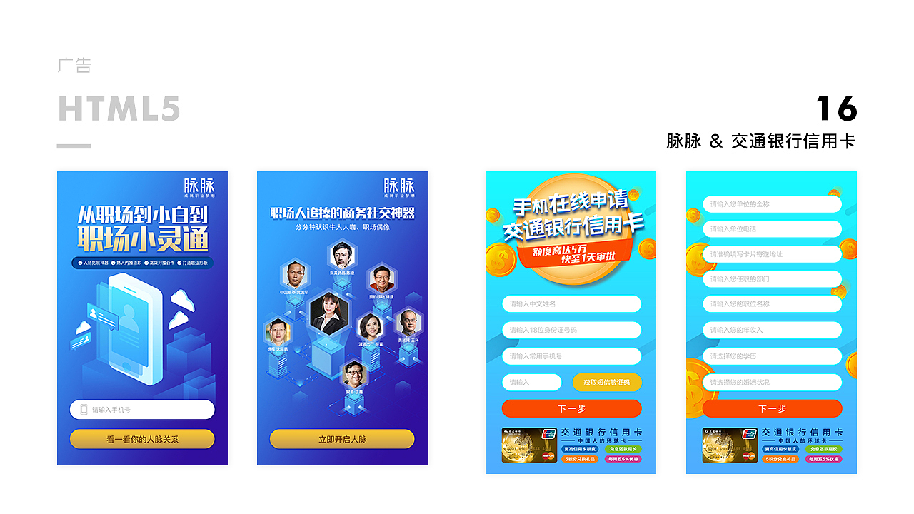 作品集（图ZMTc1ODA4OTA0） - 其他UI - 站酷设计师自来卷卷卷原创素材 - 站酷ZCOOL