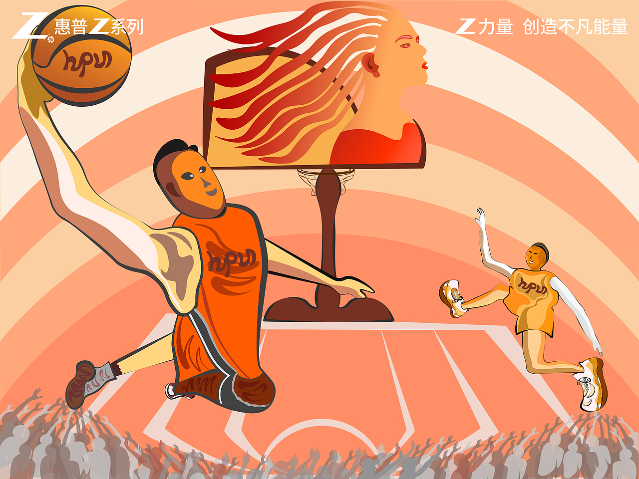 与未来共享,与激情共进