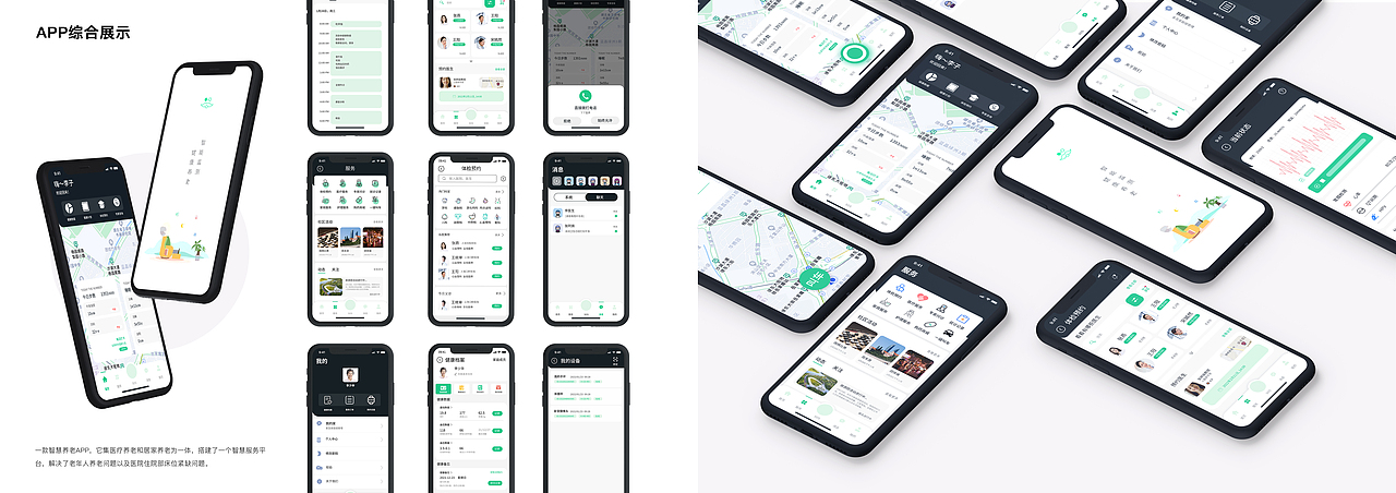 作品集（图ZMjk1ODc1MTgw） - 电子产品 - 站酷设计师kaisier原创素材 - 站酷ZCOOL