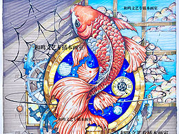 設(shè)計(jì)基礎(chǔ)