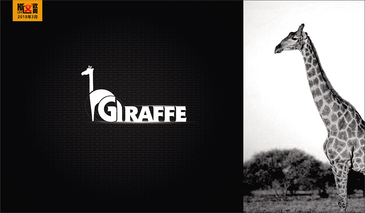 1-9动物LOGO集（图ZMTA2ODk2NDE2） - 字体/字形 - 站酷设计师李登踊原创素材 - 站酷ZCOOL