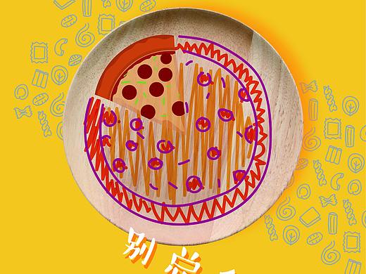 节能减排环保公益海报系列