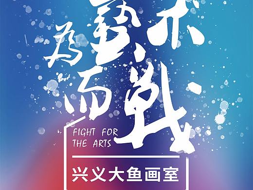 贵州省2019年美术模拟联考：兴义考点