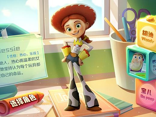 玩具总动员主题 欧美卡漫游戏UI