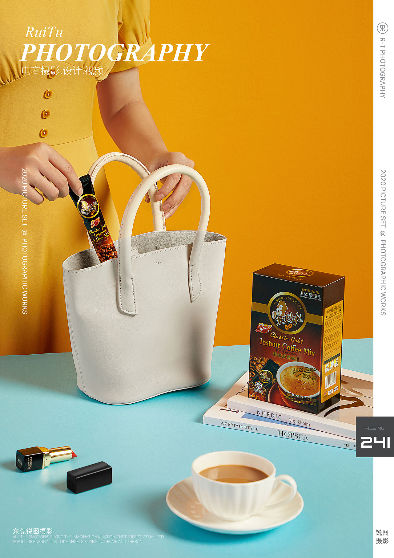 美食摄影 | 咖啡拍摄