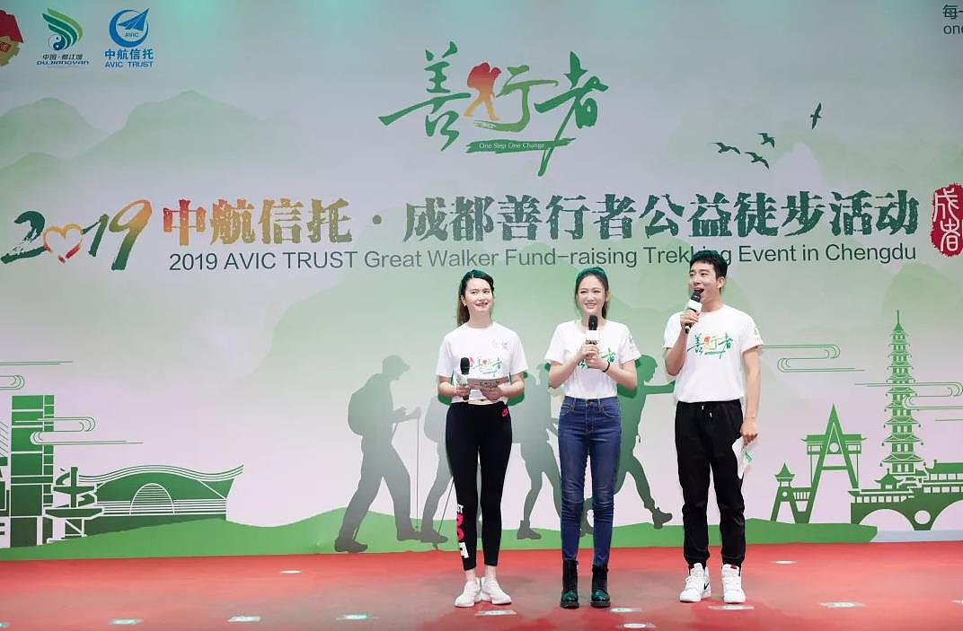2019善行者