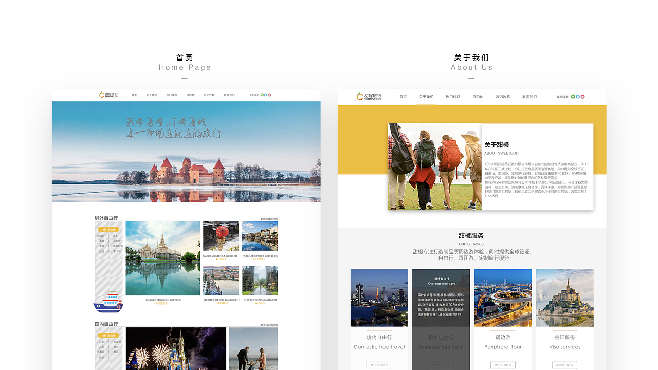 作品集（图ZMjAzMDIwNzQ0） - APP界面 - 站酷设计师珊瑚海1021原创素材 - 站酷ZCOOL