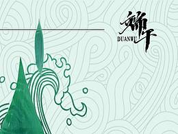 端午节海报一张|祝大家端午安康！！！