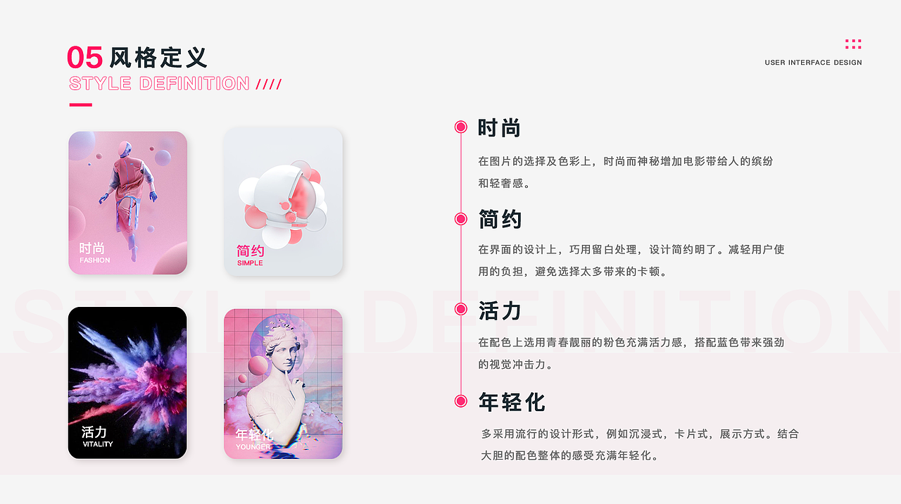 票帮APP界面设计（图ZMjMxODA1NzI0） - 软件界面 - 站酷设计师瘦高原创素材 - 站酷ZCOOL