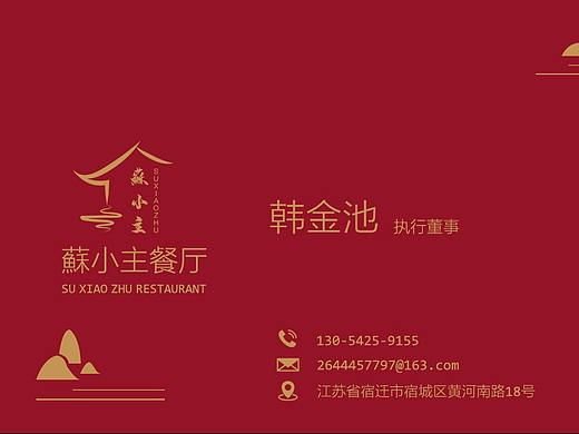 名片设计