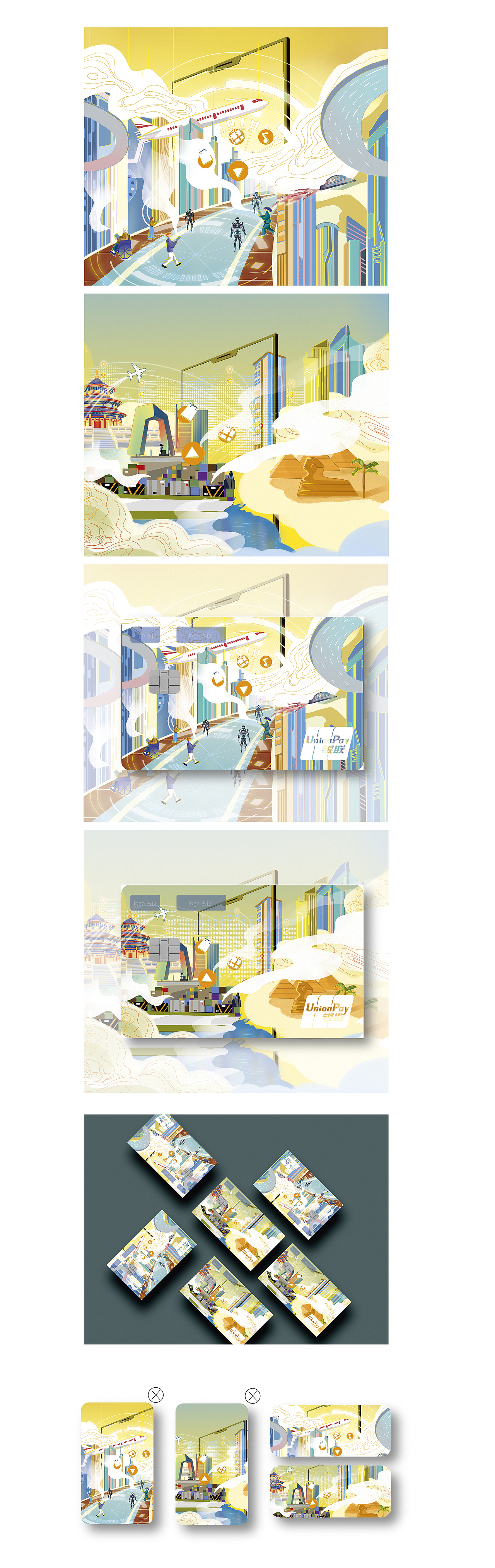 平安银行双卡面国风（图ZMjg0ODg0NDE2） - 商业插画 - 站酷设计师海洋之馨原创素材 - 站酷ZCOOL