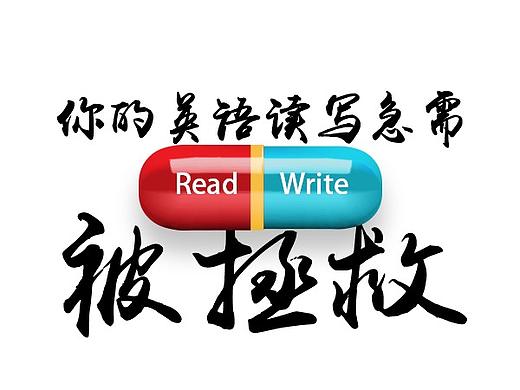 广告位
