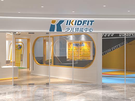 广州 | 肇庆 · IKIDFIT少儿体能中心