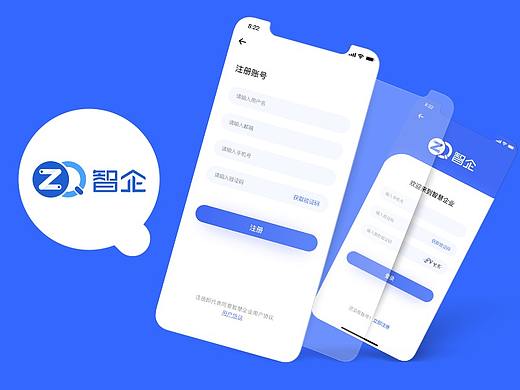 2021第一个app作品