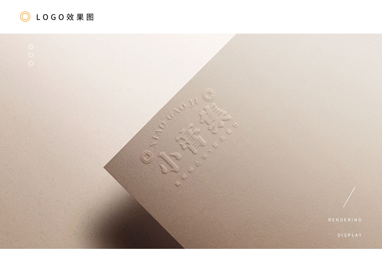 包装塑造品牌-传统古法饮品【小膏集】（图ZMjUyMDM0NzI4） - 包装 - 站酷设计师卯一文化原创素材 - 站酷ZCOOL